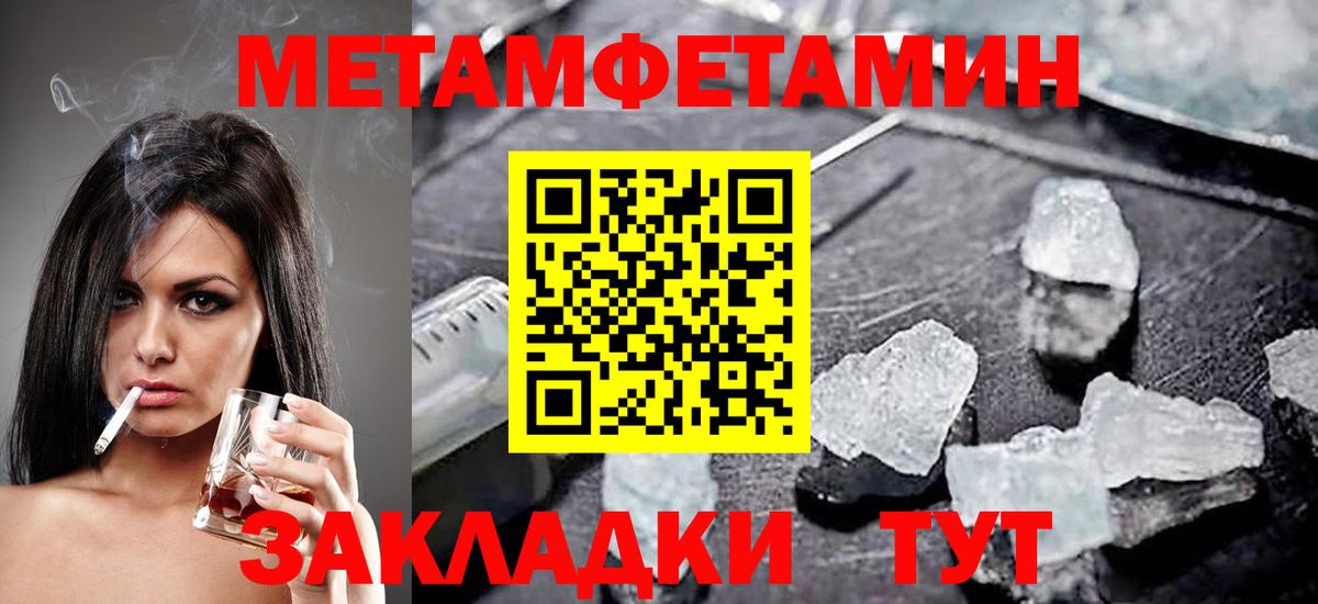 Амфетамин 97%  Амфетамин  Добрянка  Вход с VPN  Amphetamine 