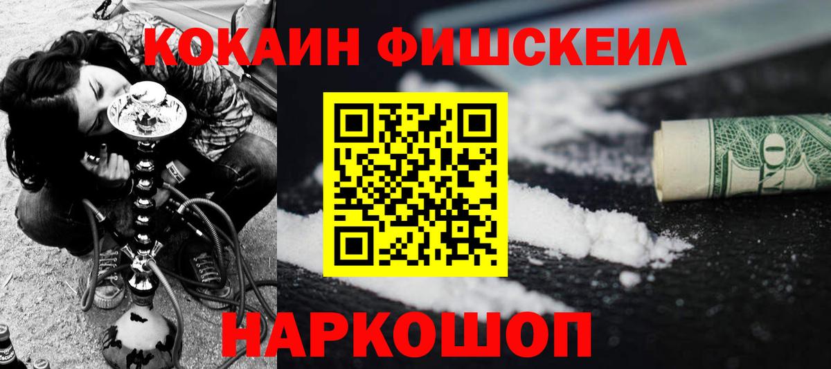 КОКАИН Боливия Добрянка