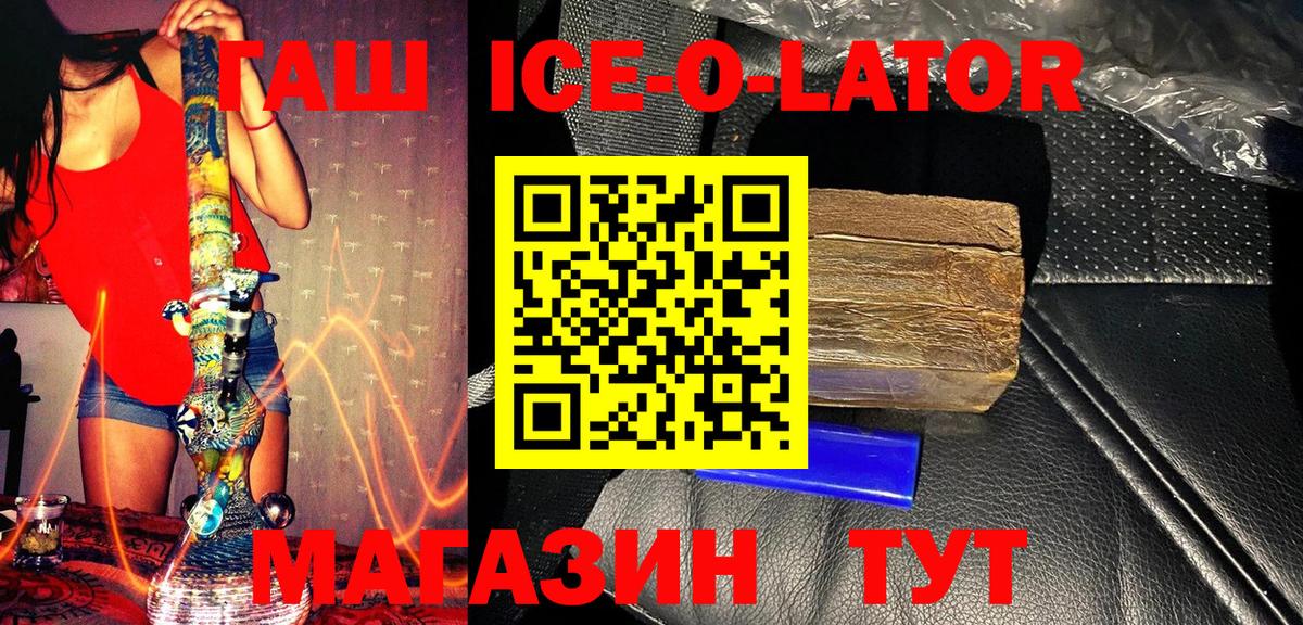 цены   ГАШИШ AMNESIA HAZE  Вход с VPN  Гашиш AMNESIA HAZE  Добрянка 