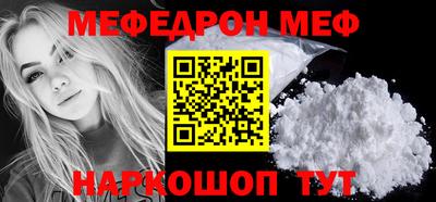 стафф Лесосибирск