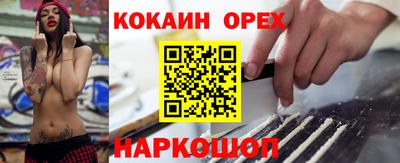 индика Мариинск