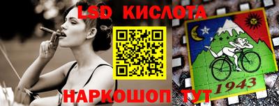 индика Мариинск