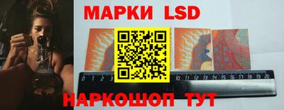 стафф Лесосибирск