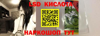 спиды Малгобек