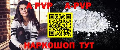 индика Мариинск