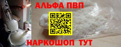дживик Ливны