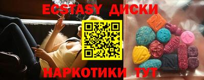 спиды Малгобек