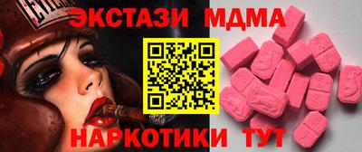 стафф Лесосибирск