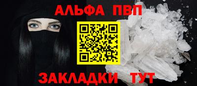 стафф Лесосибирск