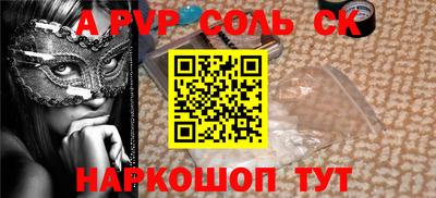 дживик Ливны