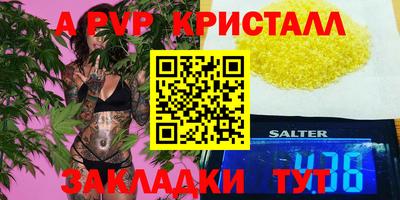 стафф Малоярославец