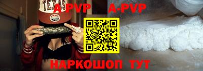 стафф Лесосибирск