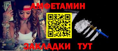 стафф Лесосибирск