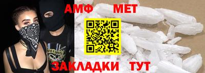 дживик Ливны