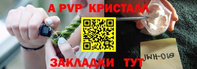дживик Ливны