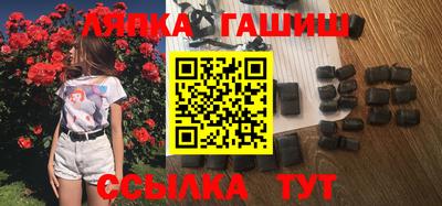 стафф Лесосибирск