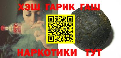 стафф Лесосибирск