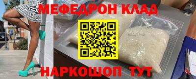 стафф Лесосибирск
