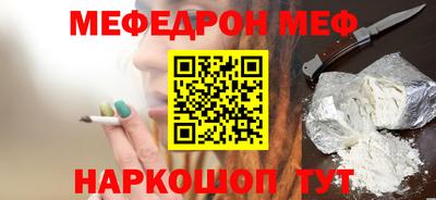 дживик Ливны