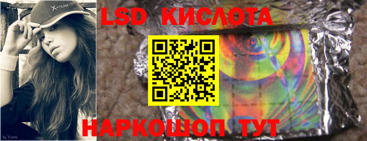 Лсд 25 экстази ecstasy  Лсд 25 экстази ecstasy  Добрянка  Вход с VPN 