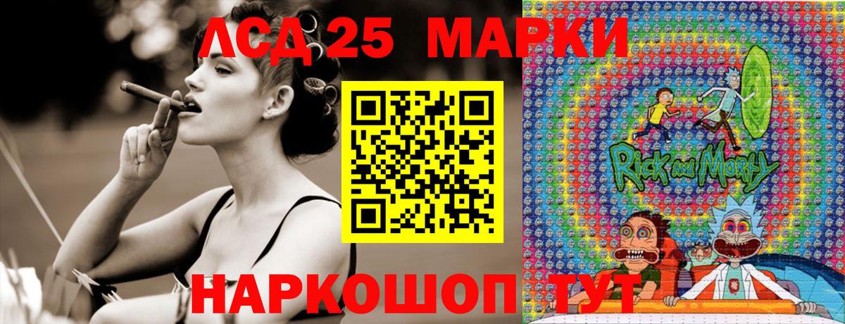 Наркотические марки 1,5мг Добрянка