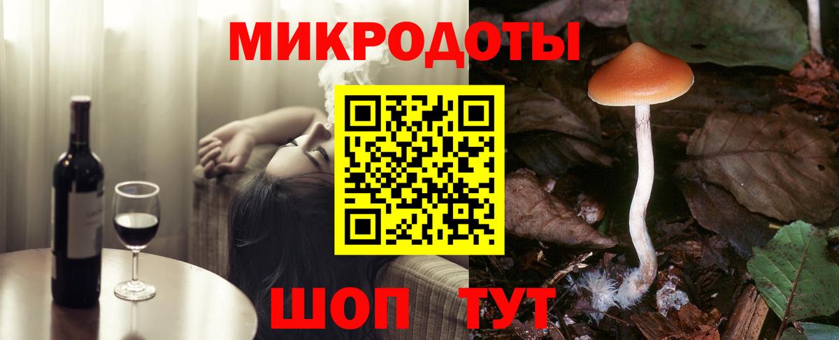 Псилоцибиновые грибы Magic Shrooms Добрянка