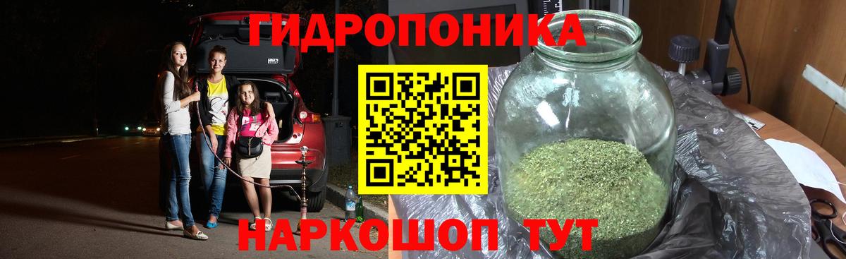 Добрянка  Шишки марихуана марихуана  Конопля марихуана  Бошки Шишки Amnesia  Вход с VPN  Конопля семена 