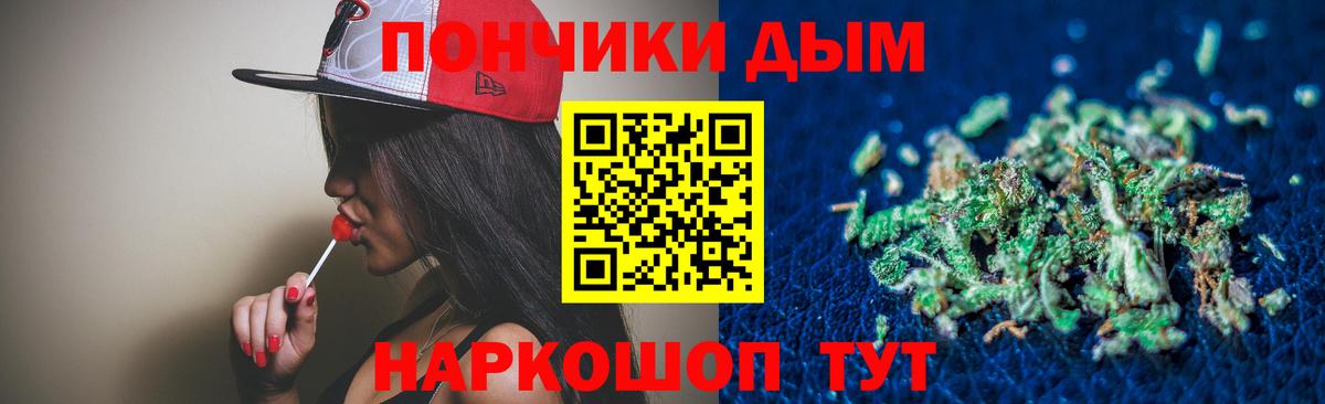 Марихуана марихуана Добрянка